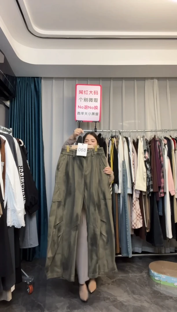 【NO退NO换】【TUTU定制粉丝福利】直播浮力秋季套装068