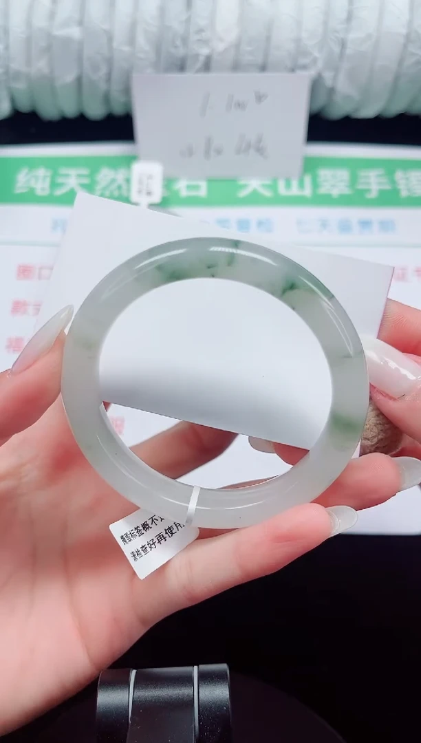 未镶嵌手镯石英质玉69-55/56