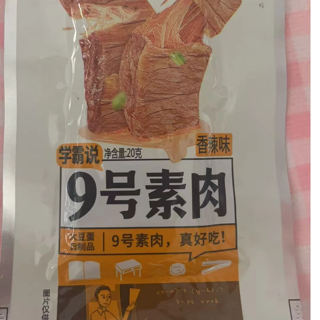 手撕素肉大豆蛋白豆干多种口味美味休闲零食