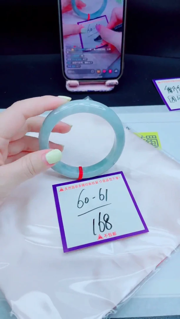 未镶嵌手镯翡翠我