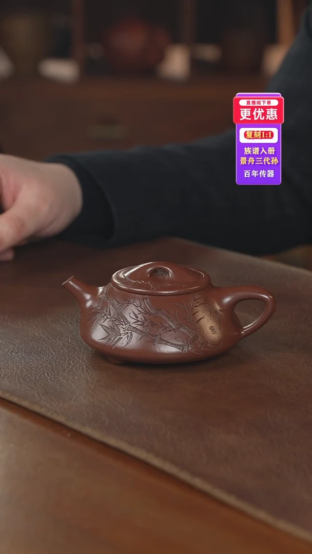茶壶紫砂紫砂壶紫砂壶