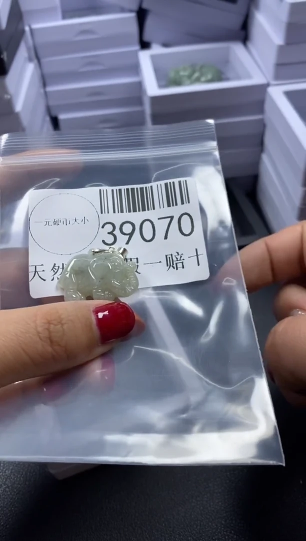 【闪购商品】翡翠吊坠(不含链)未镶嵌39070