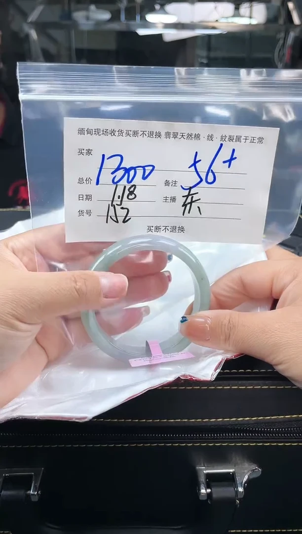 【闪购商品】定制翡翠手镯未镶嵌毛货手镯需精细抛光/56+