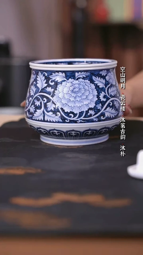 阳春白雪釉里红蓝地白花牡丹建水