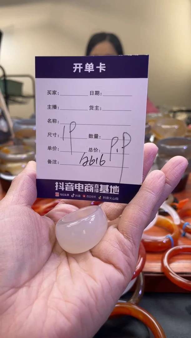 【闪购商品】玛瑙/玉髓手镯未镶嵌A616