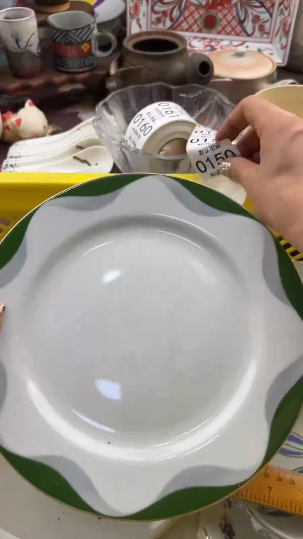 150默认微瑕，满20元包邮