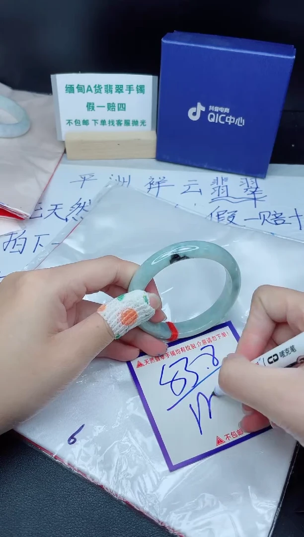 定制翡翠未镶嵌我