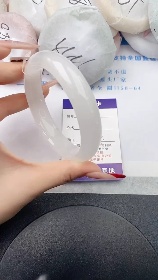 未镶嵌手镯石英质玉w17-B64+