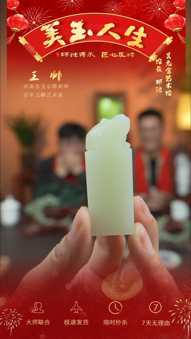 【闪购商品】和田玉把件未镶嵌玉玺