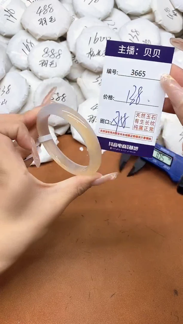玛瑙/玉髓手镯未镶嵌3665