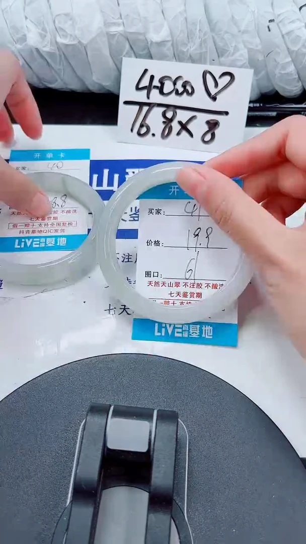 未镶嵌手镯石英质玉41-60/61