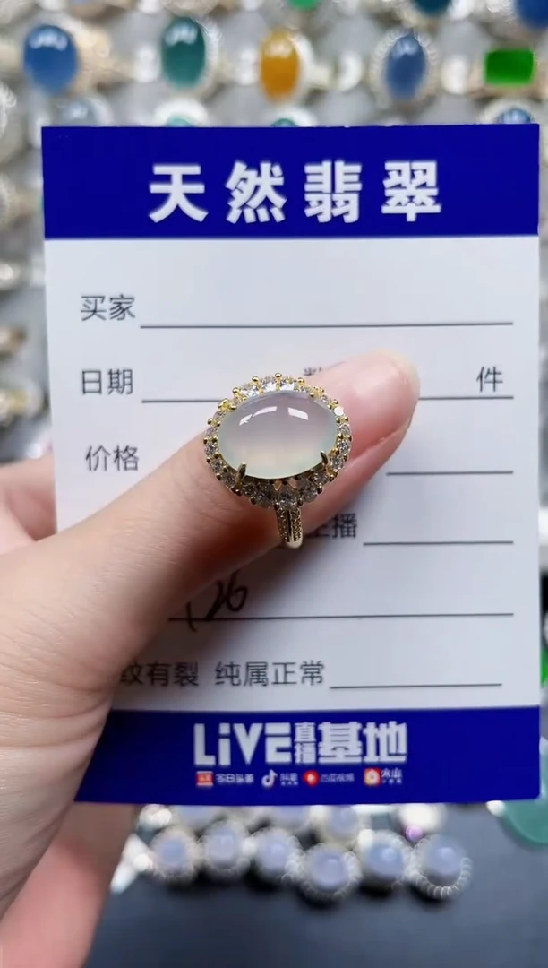 银S925镶嵌戒指翡翠727