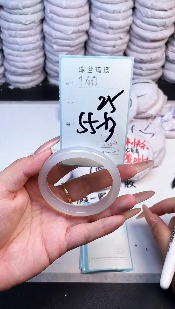 手镯玛瑙/玉髓未镶嵌140