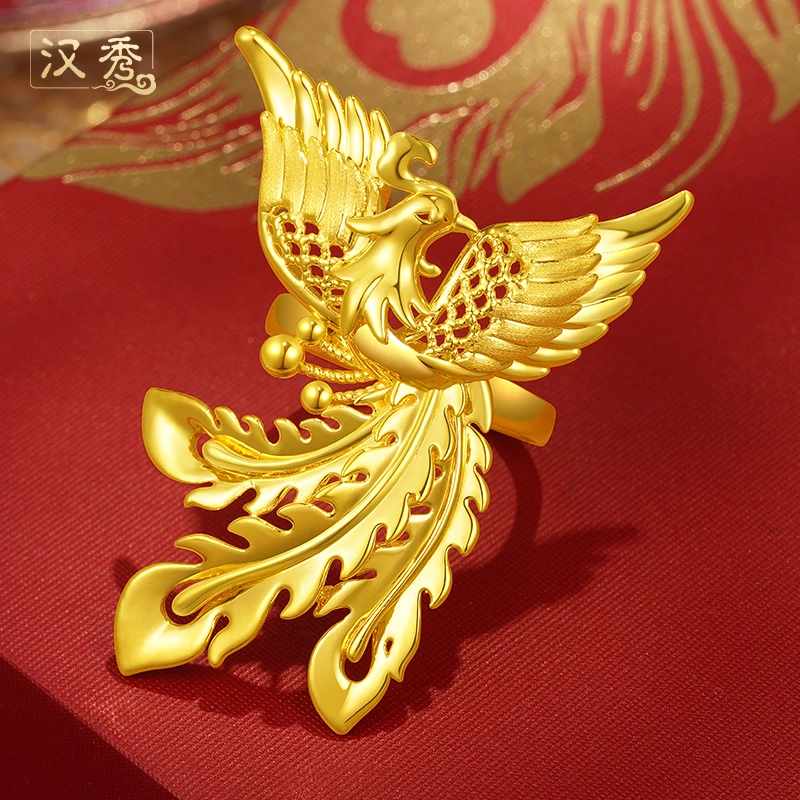 汉秀足金凤凰戒指女款中式精美结婚戒指镂空黄金凤戒结婚送老婆