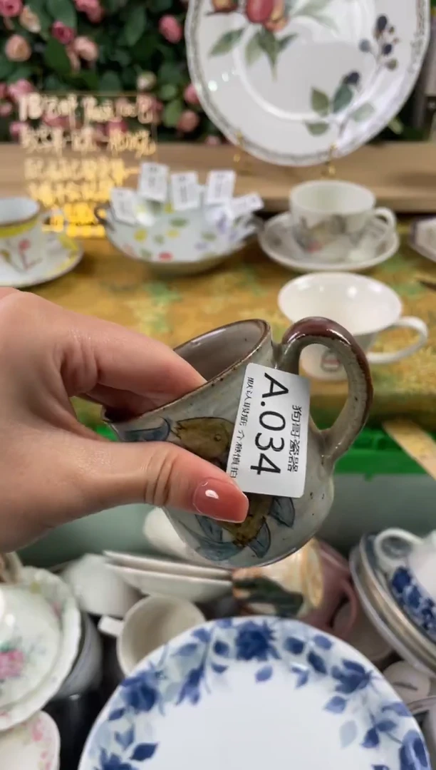 瓷片贺**阅34狗哥瓷器直播间111