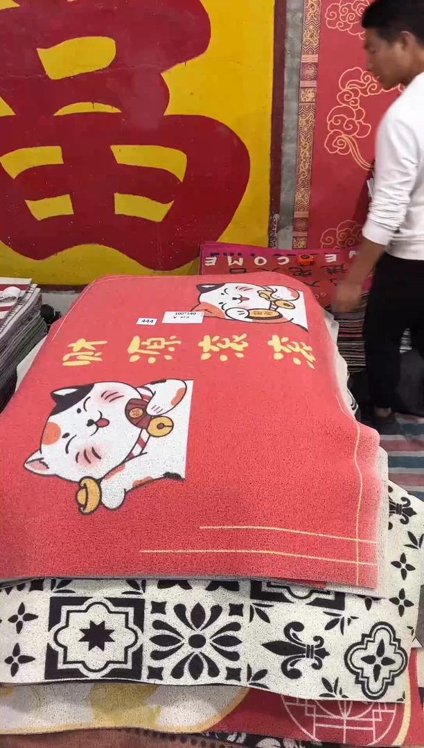 不退不换瑕疵丝圈地毯100*140cm444