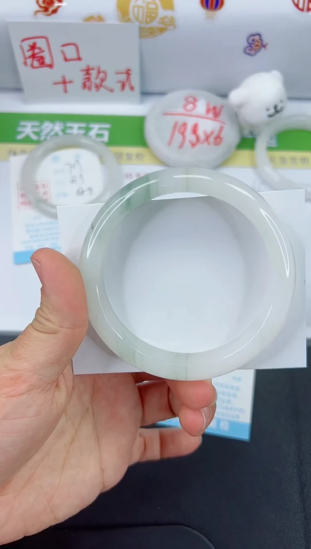 【闪购商品】石英质玉手镯未镶嵌710-63