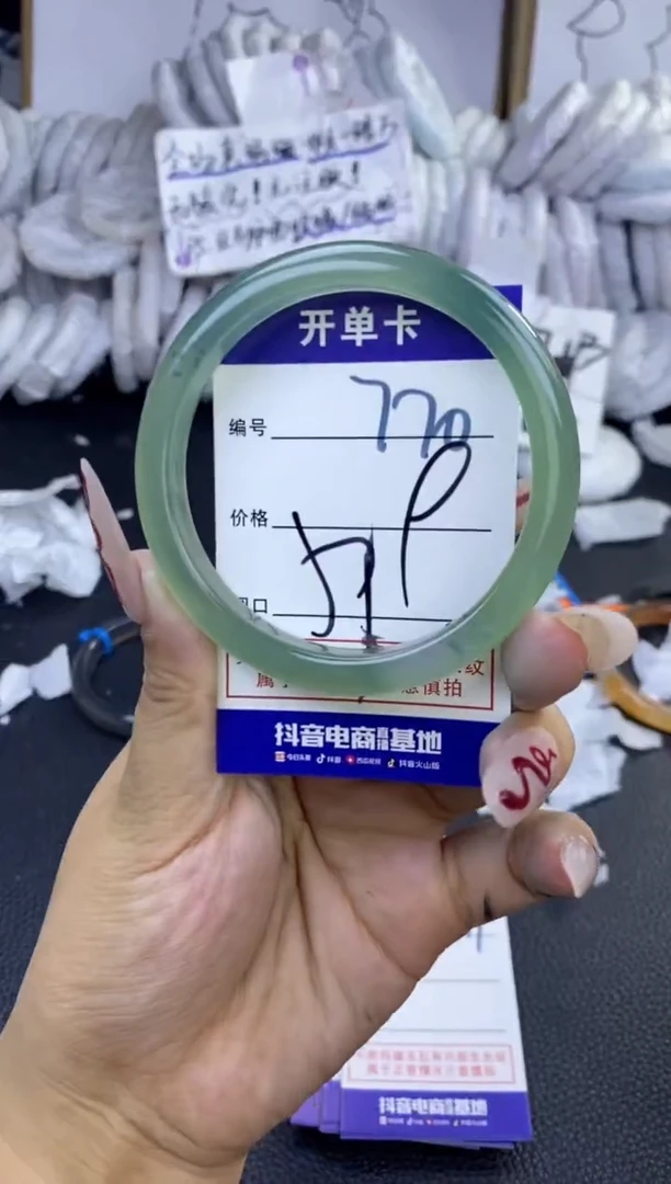 手镯玛瑙/玉髓未镶嵌770