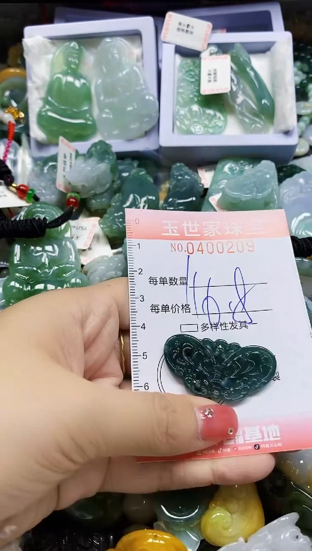颈饰未镶嵌翡翠闪购0400209
