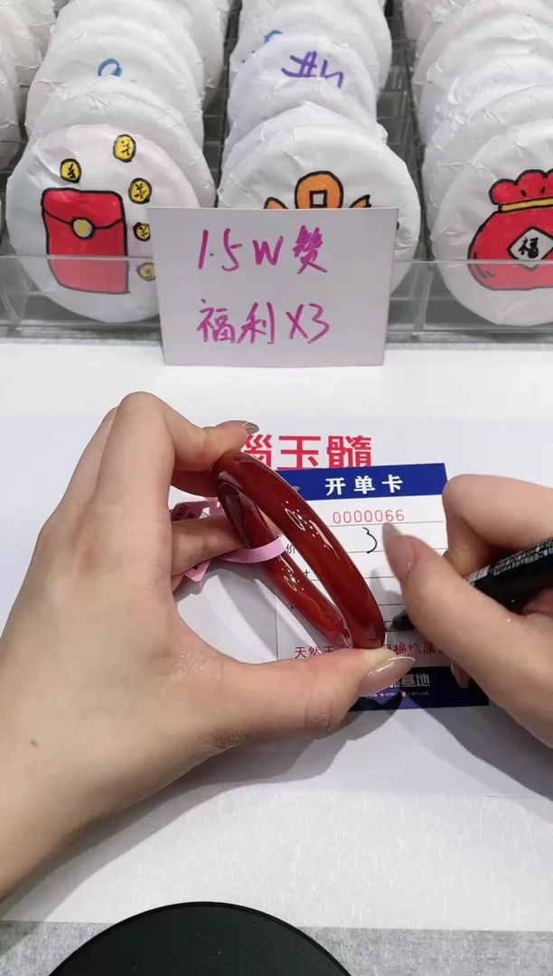 【闪购商品】玛瑙/玉髓手镯未镶嵌66