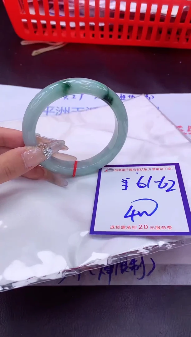 未镶嵌手镯翡翠11111111
