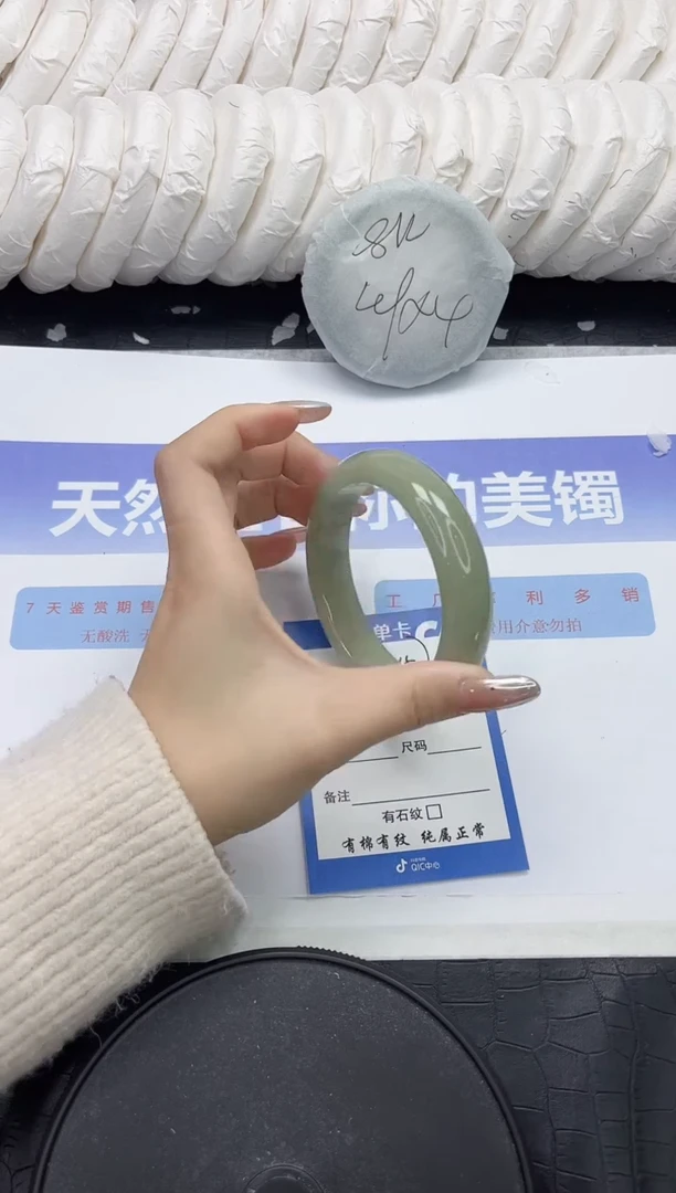 未镶嵌手镯石英质玉157-56.5
