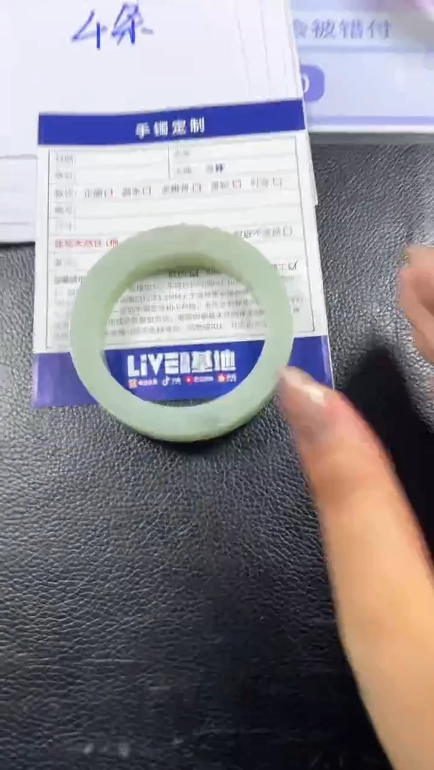 未镶嵌手镯定制翡翠SZAJC01DZS