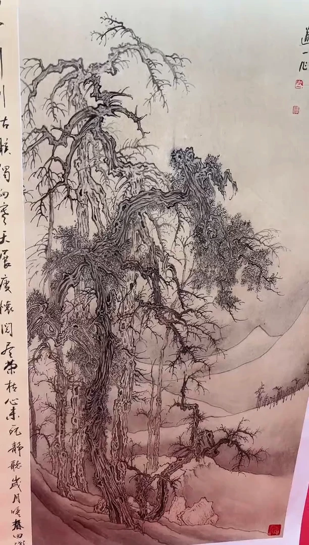 【闪购商品】国画道一老师亲笔绘画作品D30