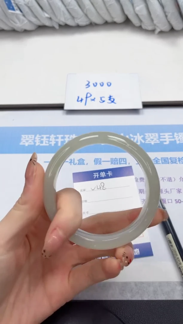 未镶嵌手镯石英质玉18-60.5