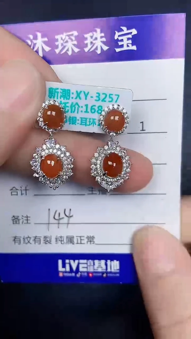 银S925镶嵌戒指翡翠1440