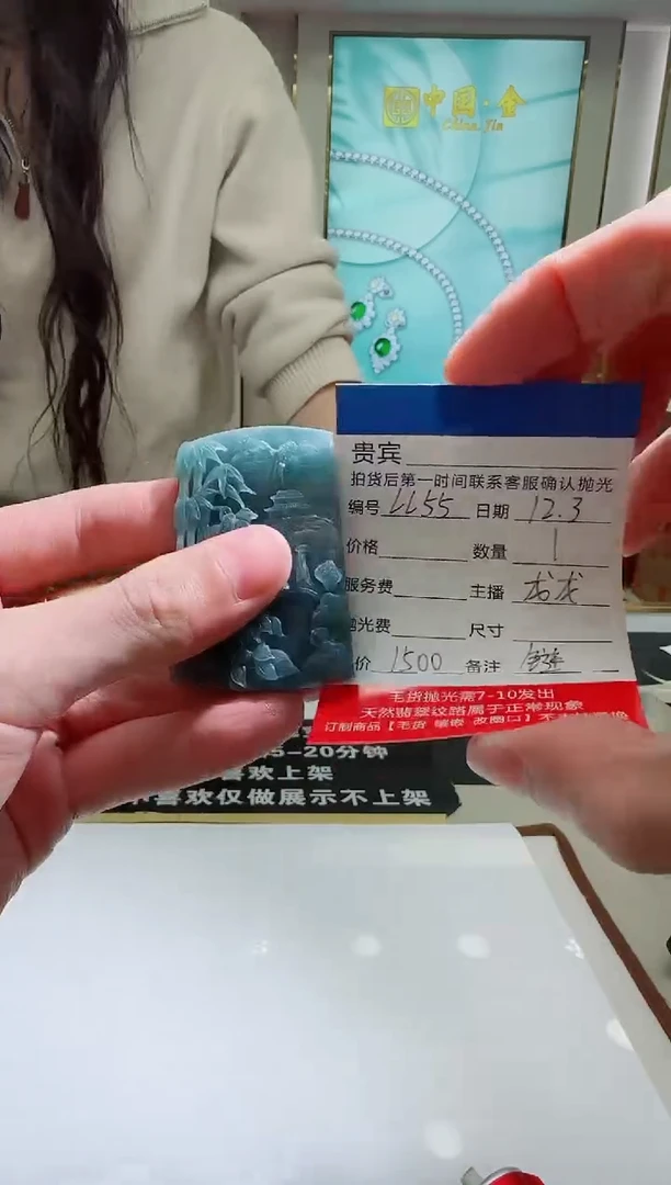 未镶嵌定制翡翠LL55翡翠吊坠赠珠链-多样性发其一