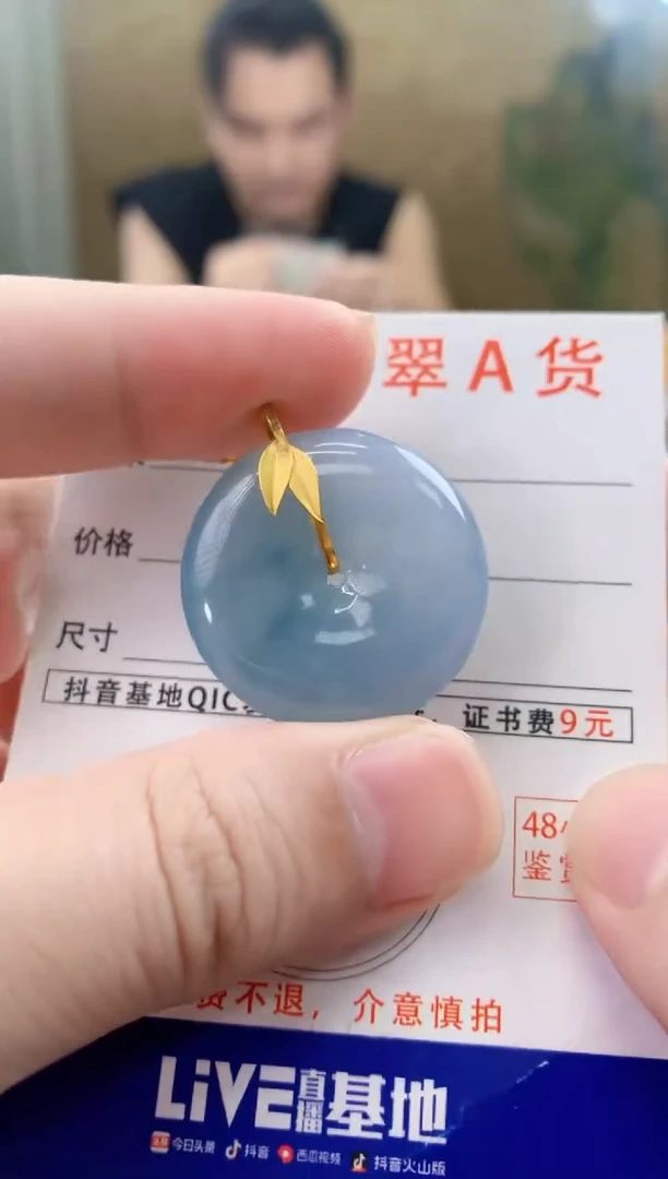 颈饰18K金镶嵌翡翠天然A货翡翠挂件