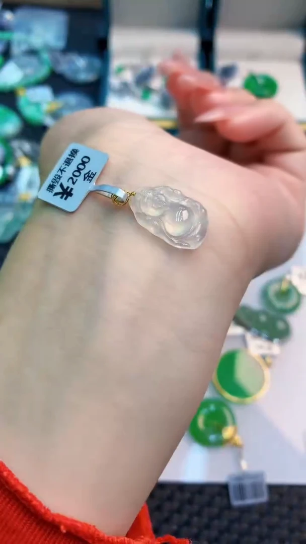 翡翠18K金镶嵌吊坠(不含链)1