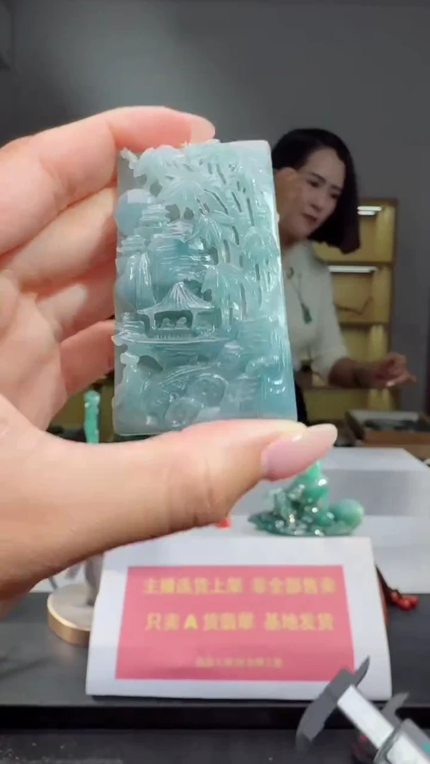 吊坠(赠链)未镶嵌翡翠山水牌（多样性发其一）