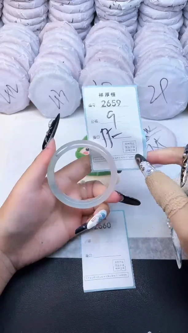 玛瑙/玉髓手镯未镶嵌2659