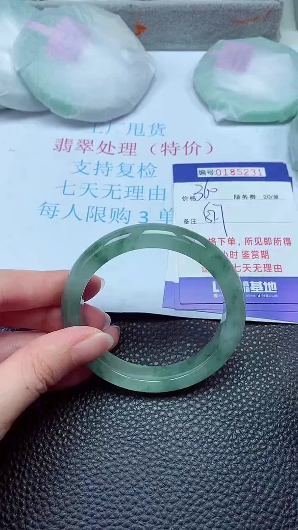 拍下以实物为准00185231