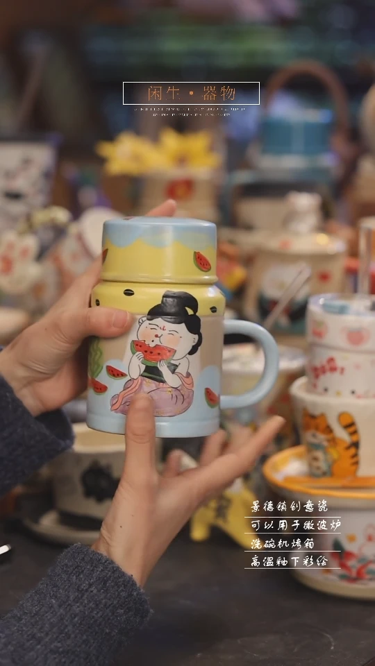 【闪购商品】景德镇可爱设计师款陶瓷
