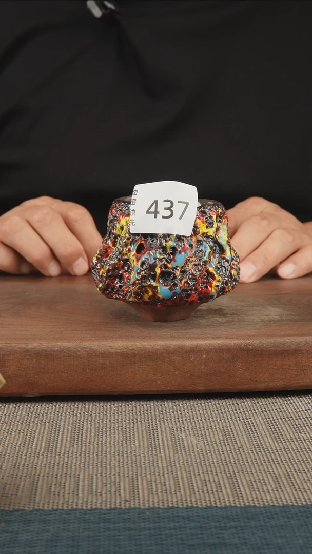 437窑窑领先 孤品原创