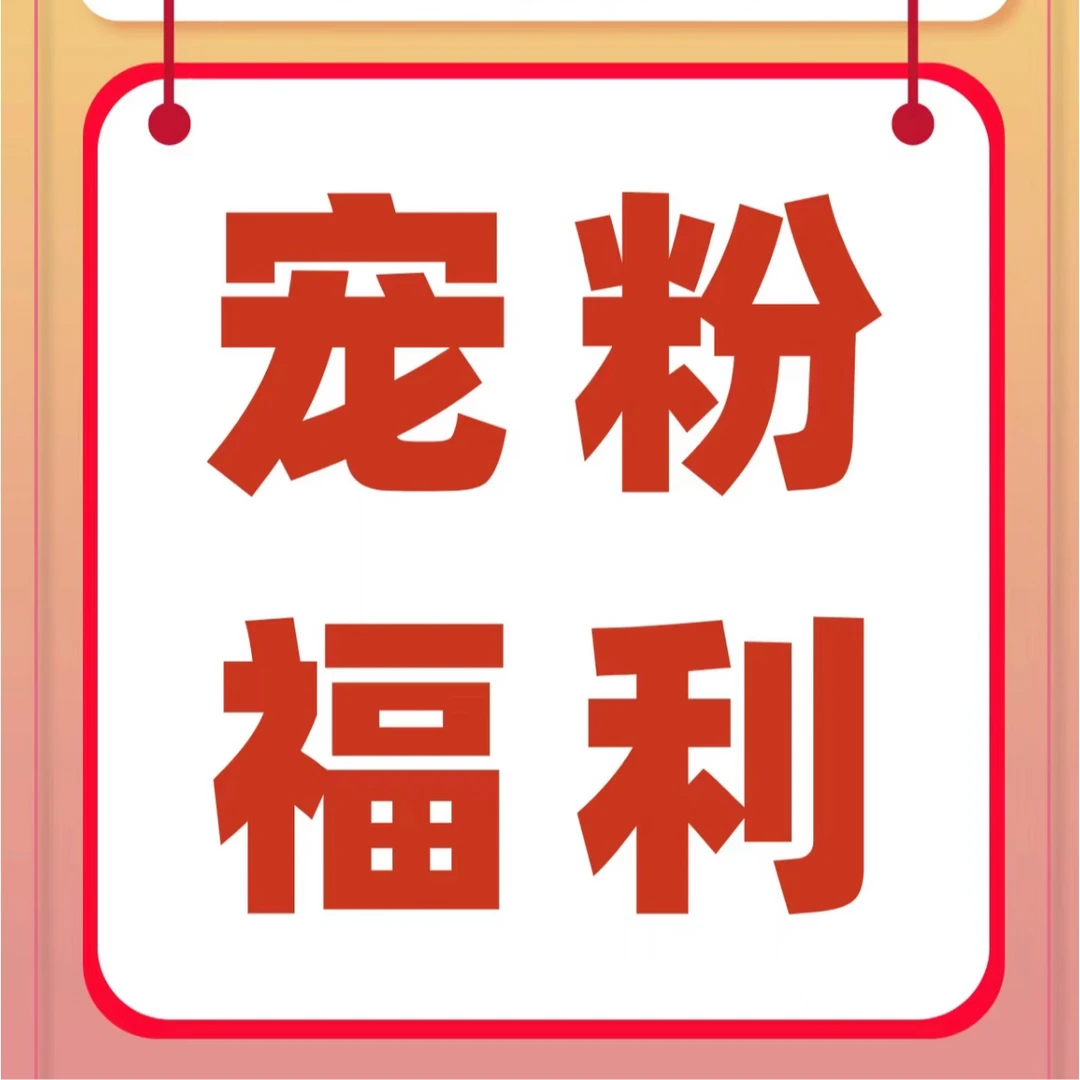 鲜花【宠粉福利】 云南基地鲜花 同地址两单发冷链
