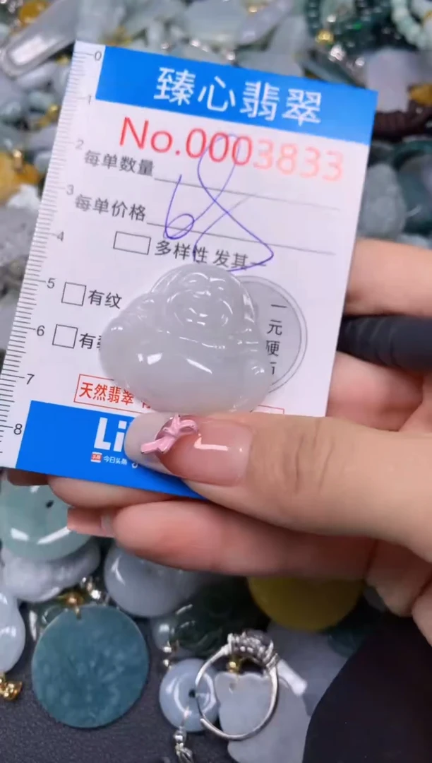 【闪购商品】翡翠颈饰未镶嵌含绳0003833