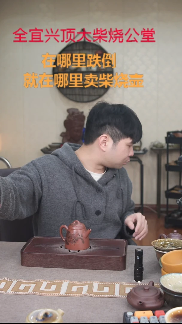 茶壶紫砂宜兴紫砂壶