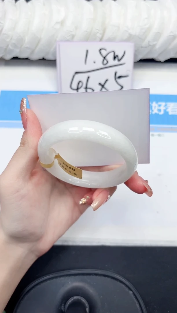 未镶嵌手镯和田玉148-58