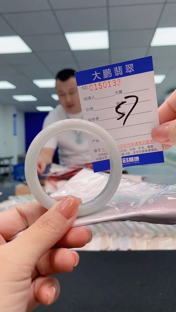 翡翠手镯未镶嵌AAAAAAAAAA