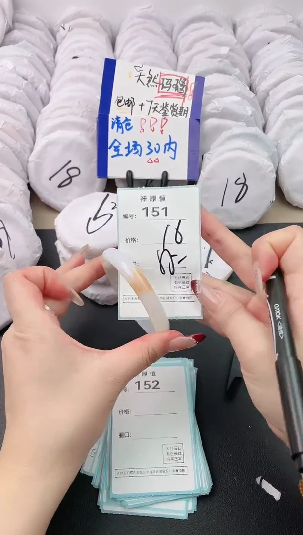 【闪购商品】玛瑙/玉髓手镯未镶嵌151