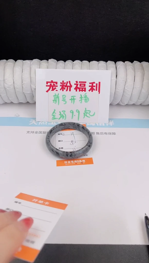 未镶嵌手镯石英质玉29