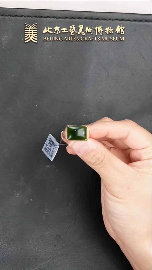 【闪购商品】和田玉戒指18K金镶嵌B0118GMD290碧玉戒指