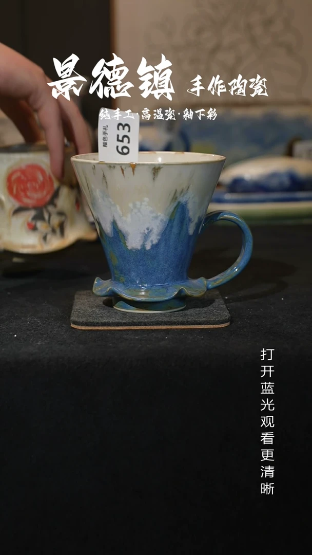 原创景德镇手工高温陶瓷653