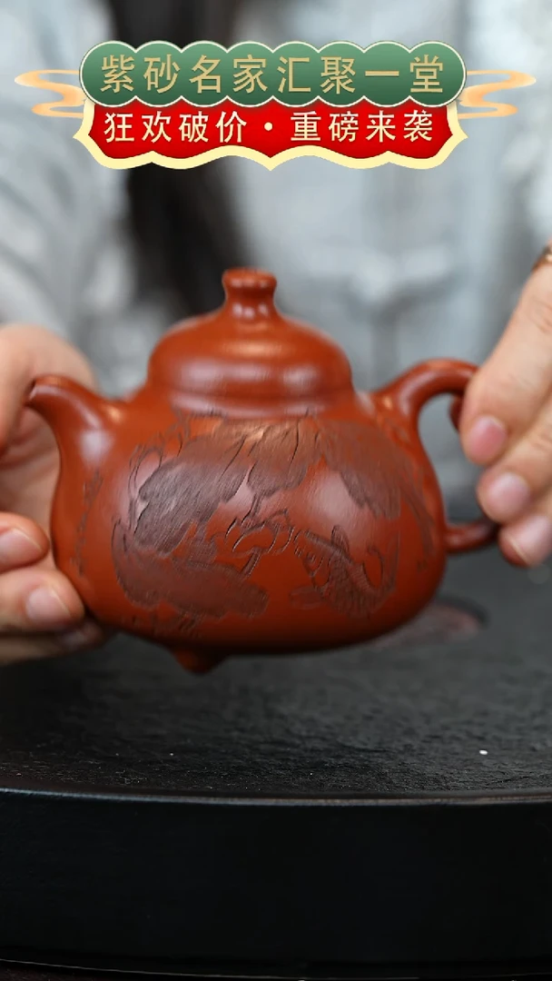 茶壶紫砂宜兴紫砂
