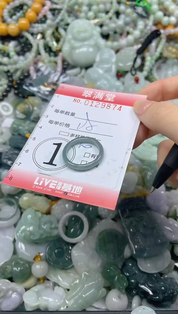 颈饰未镶嵌翡翠闪购0129874