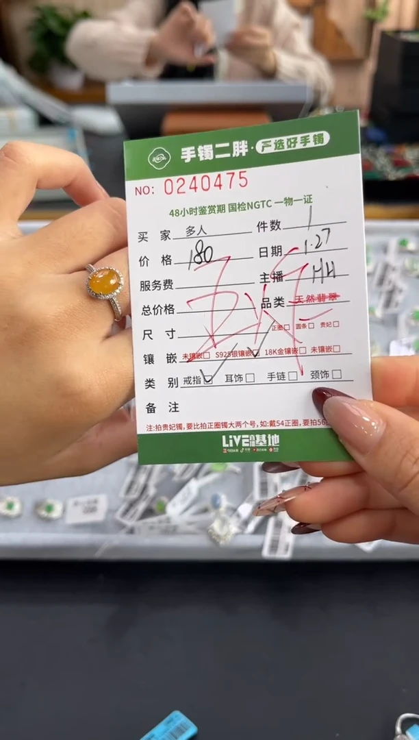 【闪购商品】翡翠戒指银S925镶嵌多人